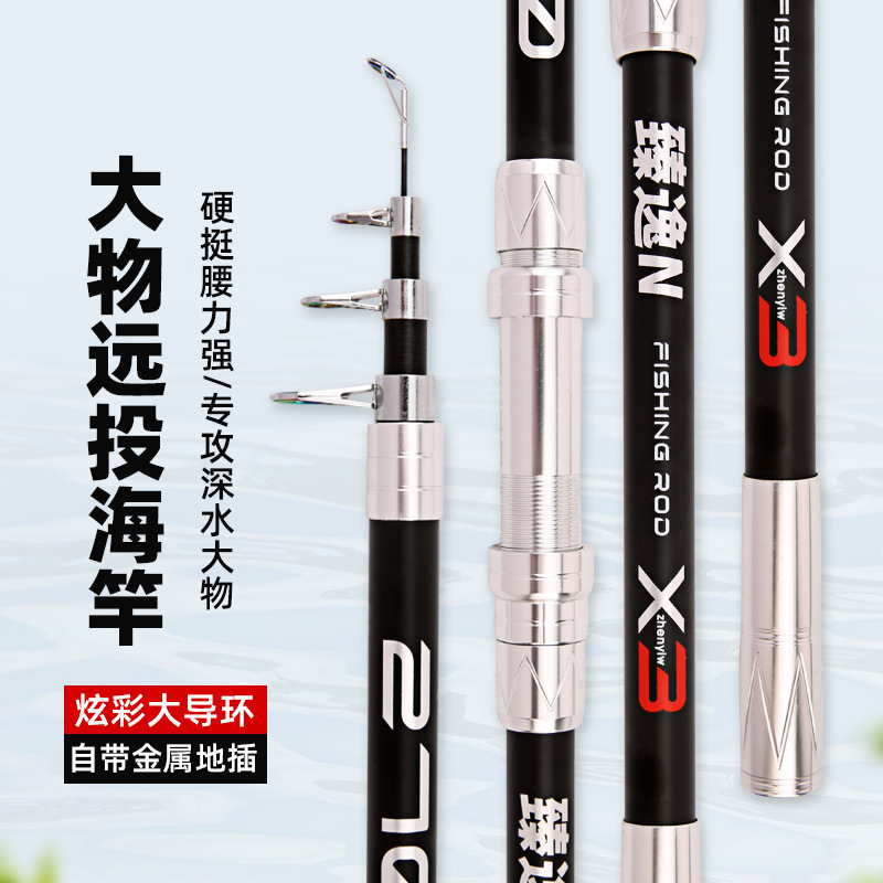 Caña de mar de objetos grandes, caña de pescar, caña de lanzar de largo alcance, caña de pescar, con inserción en el suelo, caña de mar de tela de 6 capas, aparejos de pesca transfronterizos de 4,5 metros, caña de pescar