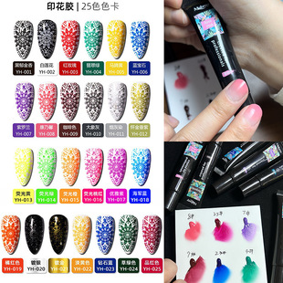 25 Color Nail Art Printing Glue High Concentration Color Painting Glue Clap Glue Steel Plate Transfer Glue Nail Polish Glue Phototherapy Glue Cross Border