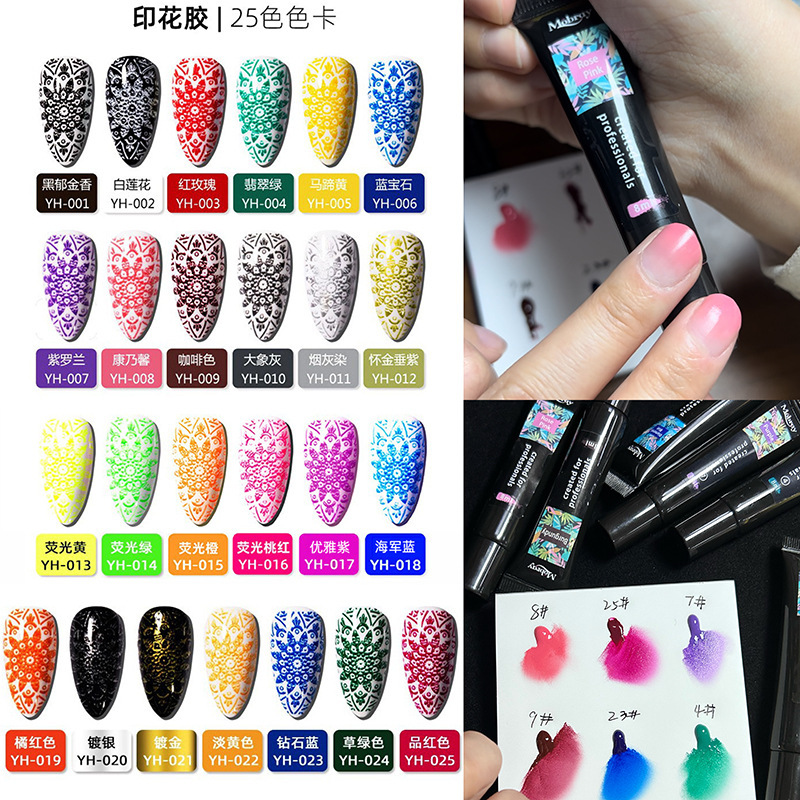 25 Color Nail Art Printing Glue High Concentration Color Painting Glue Clap Glue Steel Plate Transfer Glue Nail Polish Glue Phototherapy Glue Cross Border