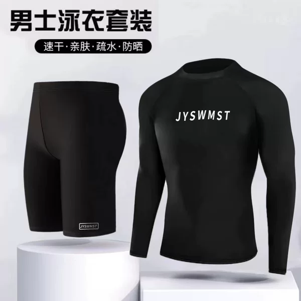 Swimsuit Men's Suit Anti-Embarrassment Swimming Trunks Men's 2025 New Long-Sleeved Sun Protection Top Swimming Equipment Men's Complete Set