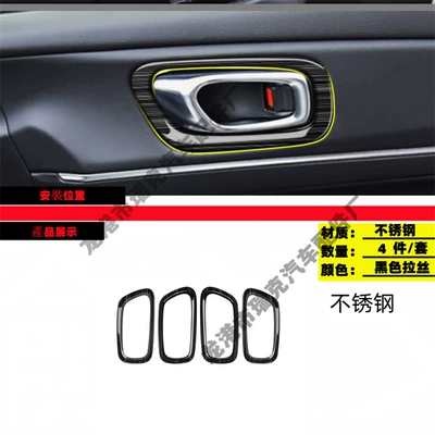 Other Car Modifications – Special Honda hrv Honda 22 - inner-door-bowl-frame-brushed-black-titanium