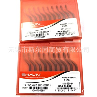��ɫ��SHAVIVϬ�w������151-29034 E100