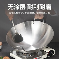 クロスボーダーステンレス製片手鍋、無塗装、家庭用、ホテルシェフ専用、屋台用鍋