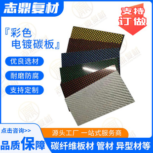 ��ɫ��̼���͸��g�ߏ���̼�w�S�冡�����̼�w�S����3K̼�w�S��