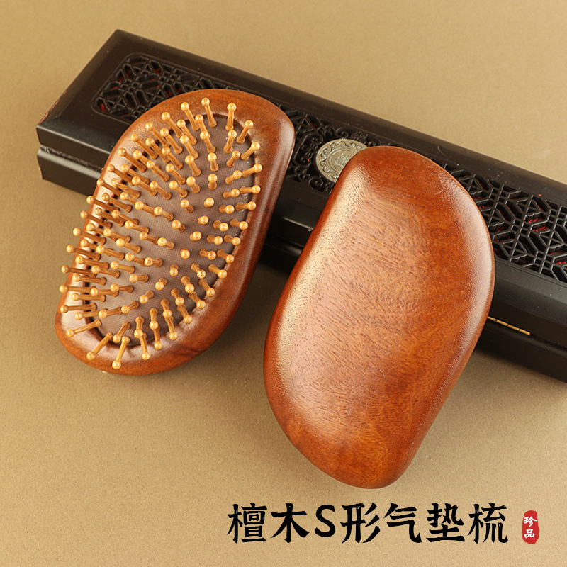 天然檀木贵妃气垫梳小巧便携蓬松颅顶气囊梳女士头皮按摩实木梳子