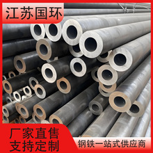 45# 20#大口径厚壁无缝钢管j江苏厂家定 制无缝铁圆管空心管可切