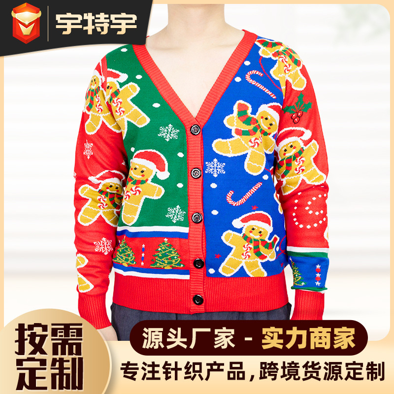 Christmas Knitted Cardigan Custom Logo Men's and Women's Work Clothes Enterprise Annual Meeting Work Sweater Spring and Summer Christmas Sweater