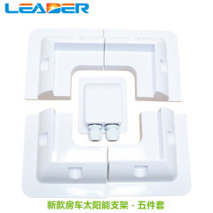 光起電力太陽電池パネルabsプラスチック端子箱スタンドトレーラーヨット専用スタンド新型端子箱
