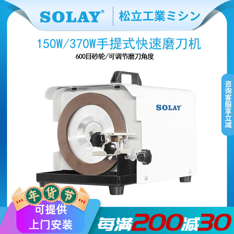 全新手提式快速剪刀小刀磨刀机适用各类刀具磨刀左右手可切换