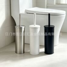现货不锈钢马桶刷架套装浴室厕所座便器刷卫生间清洁圆形带底座