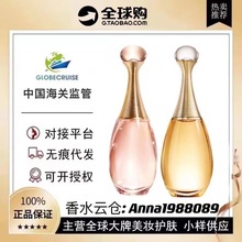 【官方正品】法国迪.奥诗丹真我香水女士持久浓香清新淡香50ml100