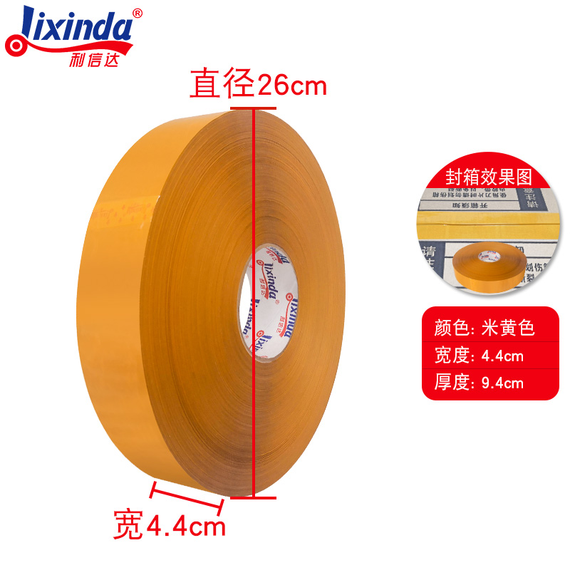 1000 metros de largo empacador expreso transparente sellador de cinta adhesiva para máquina de enrollamiento