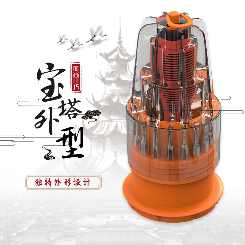 Juego de destornillador 31 en uno pagoda destornillador multifunción combinación manual destornillador herramienta de hardware con caja de almacenamiento