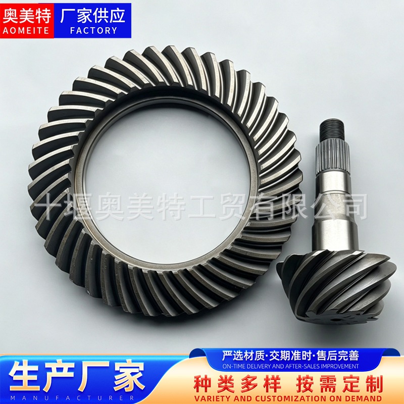 Compatible with Land Cruiser front axle 41201-69805, including the pinion gear and differential main reducer