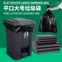 保洁加厚厨房平口垃圾袋