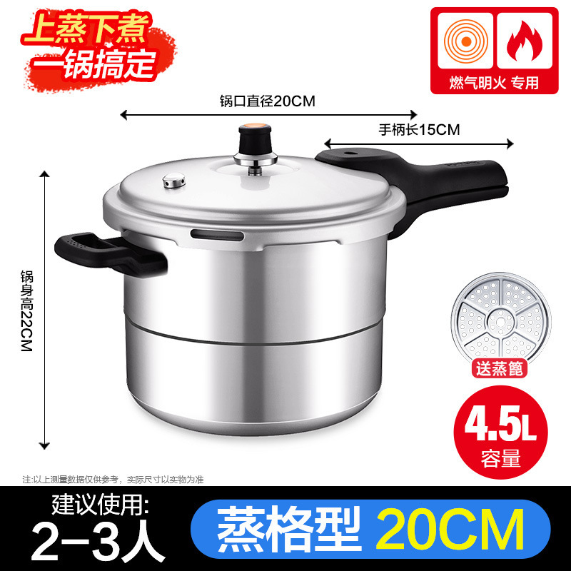 Supor 圧力鍋家庭用ガス電磁調理器ユニバーサル昔ながらの防爆安全圧力鍋小型公式旗艦店|undefined