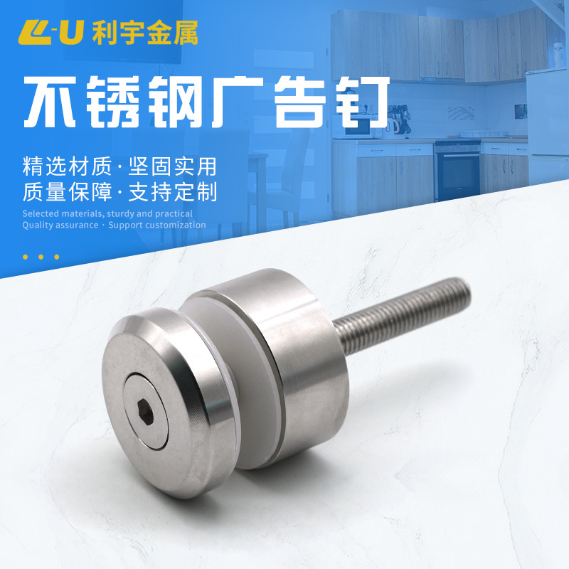 Stainless Steel Solid Advertising Nails Billboard Sign Bracket Photo Frame Glass Stair Fastening Nails Stair Glass Connection