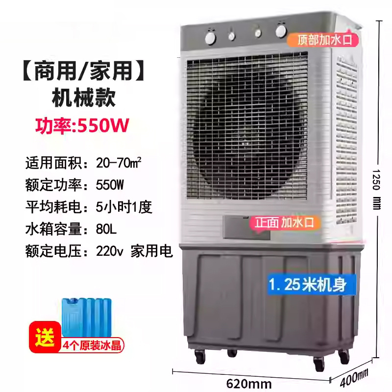 1.25m 기계 모델 [새로운 업그레이드 모델]