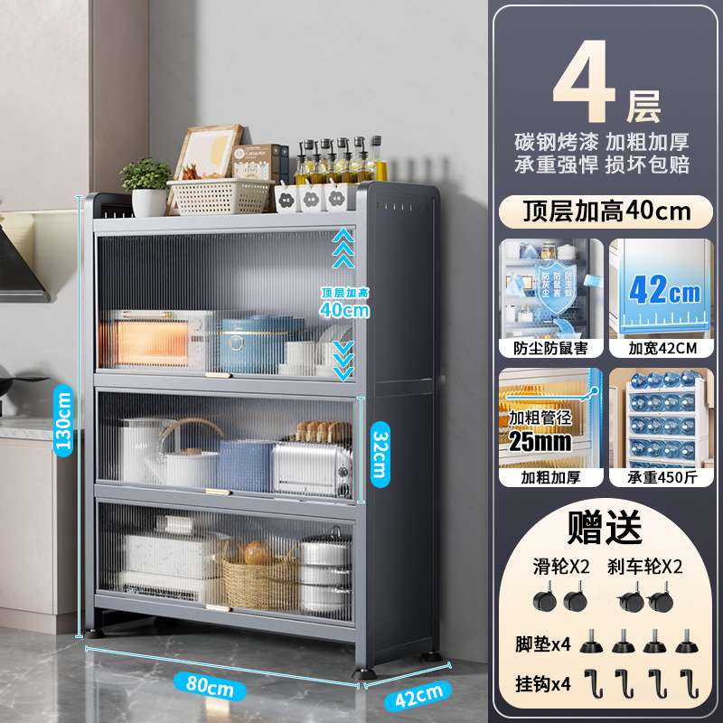 Estante de almacenamiento de cocina gabinete de almacenamiento de espacio multifuncional gabinete de almacenamiento de múltiples capas brecha de comedor lado gabinete de almacenamiento armario