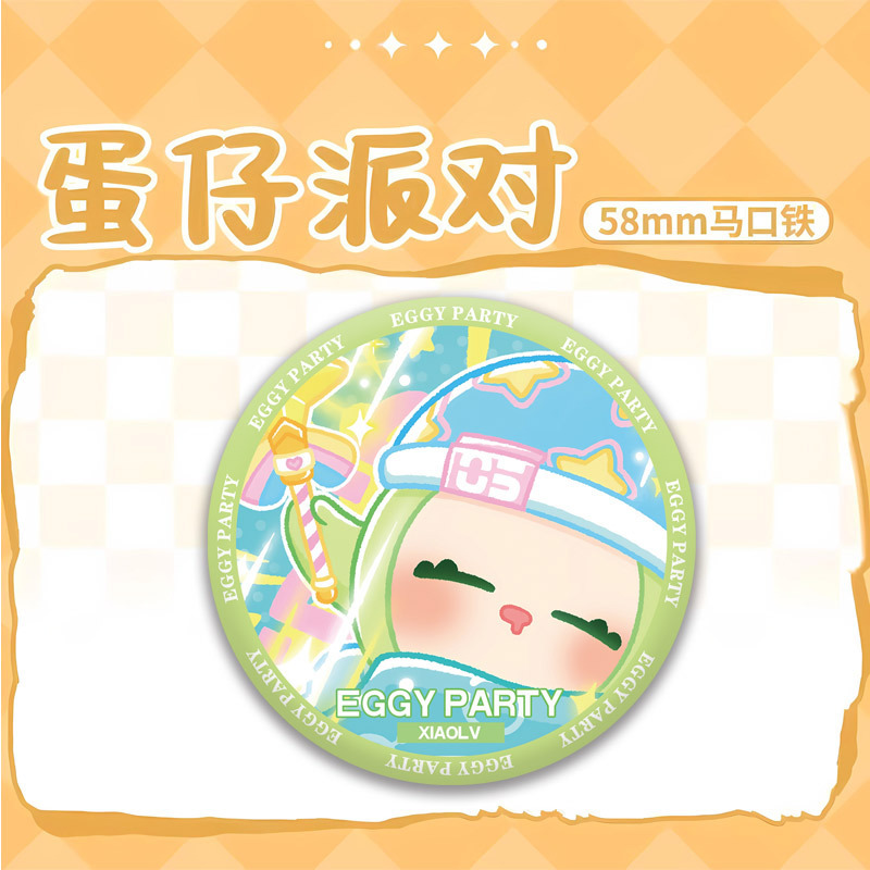 卵の子のパーティーをしましょう。五匹の小さい方の周辺をしましょう。|undefined