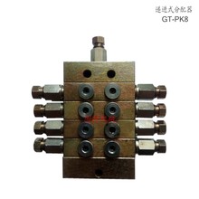 GT-PK-8Ƭʽ�S���f�Mʽ������  ��·�����y 䇻�֬������