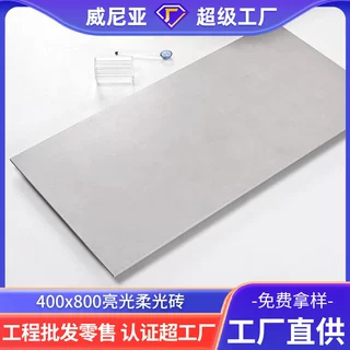 佛山瓷砖400x800批发厂家大理石瓷砖仿爵士白耐磨防滑阳台墙砖