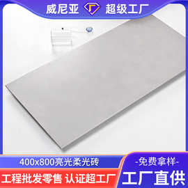 佛山瓷砖400x800批发厂家大理石瓷砖仿爵士白耐磨防滑阳台墙砖