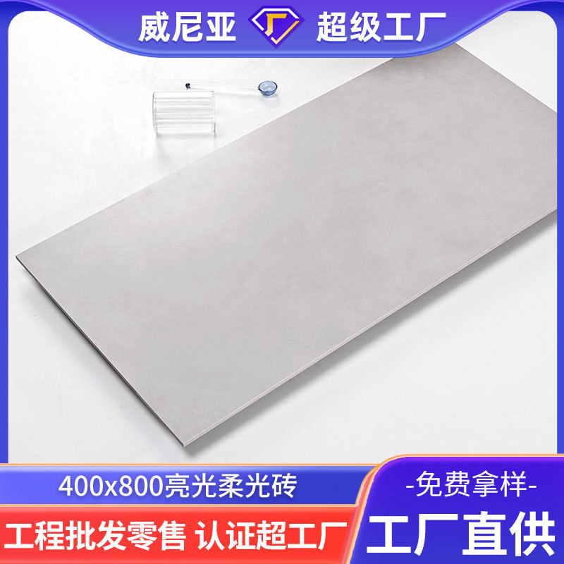 Foshan Ceramic Tile 400X800 Wholesale Manufacturer Marble Tile Imitation Jazz White Wear-Resistant Non-Slip Balcony Wall Tile