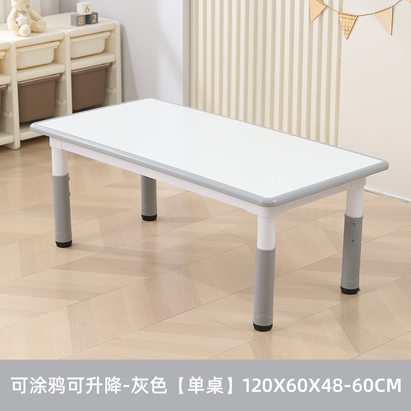 幼儿园桌椅儿童学习桌塑料桌可升降桌子早教宝宝玩具画画写字可升|undefined
