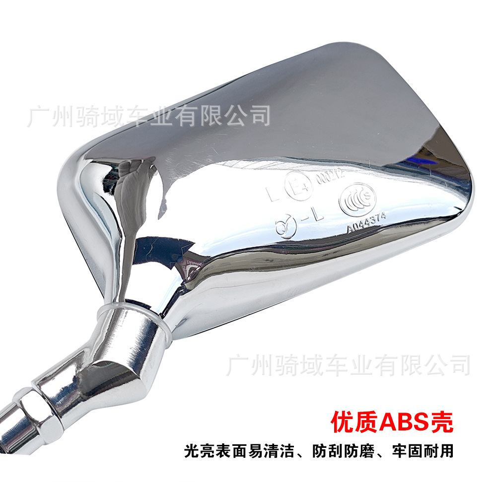 Universal motorcycle rearview mirror, electric scooter rearview mirror, enhanced version M10++, universal rearview mirror