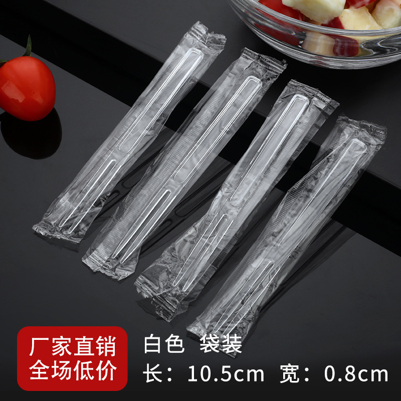 Disposable fork fruit fork independent packaging moon cake fork dessert KTV bar creative thickened food grade plastic
