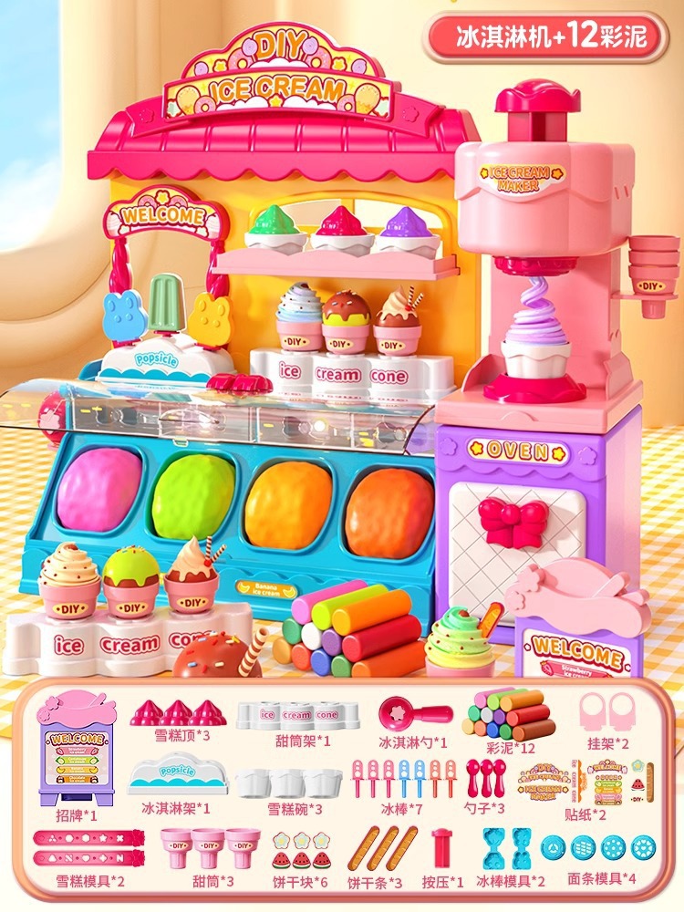 2024 nuevos regalos de cumpleaños para niños juguetes 3 - 6 años princesa heladeras de barro