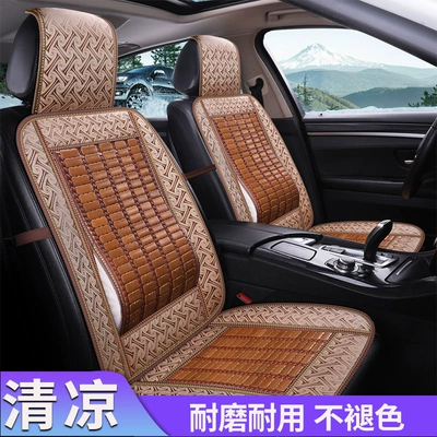 Summer Bamboo Car Seat Cushion Cool pad