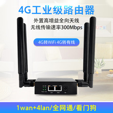 ���SOEM���ƹ��I·���� 6PIN�B���� 2T2R MIMO�쾀���g·����