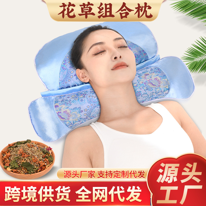 批发定制艾草枕组合枕头艾叶玫瑰花草加热护颈枕仿真丝热敷连体枕