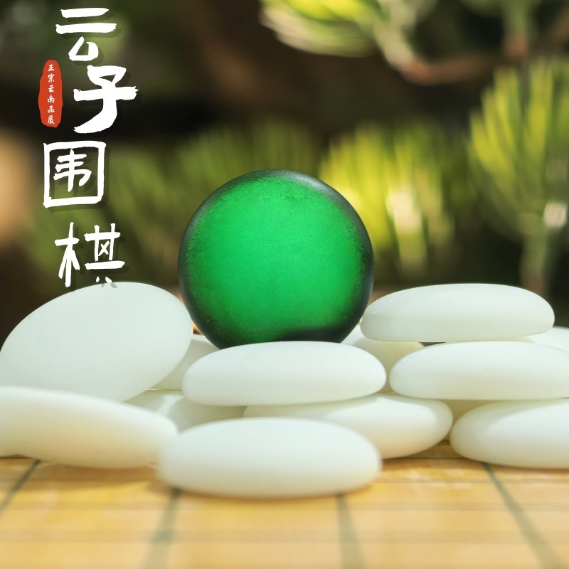 本物の雲南省工場新雲子囲碁 5 ピースチェス駒片面凸囲碁翡翠黒と白のチェスの駒 361 バルク|undefined