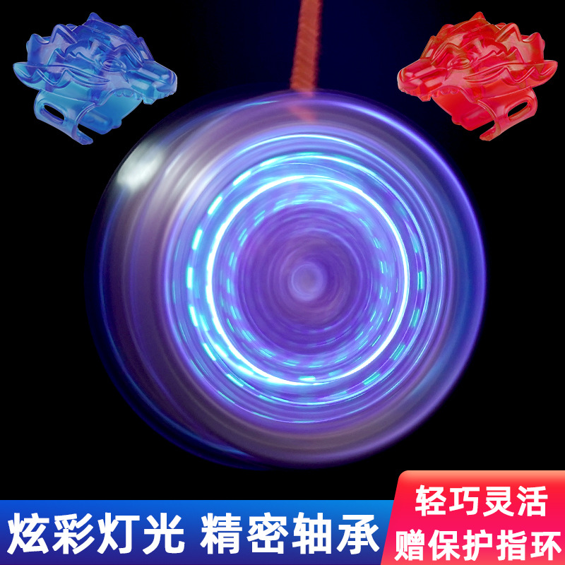 Wholesale colorful glowing slippery yo-yo boy automatic recovery YOYO ball flash toys living sleep dead sleep