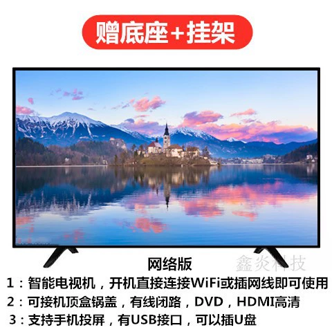 Smart TV, 55inch, 32inch, 42inch, 43inch, 65inch