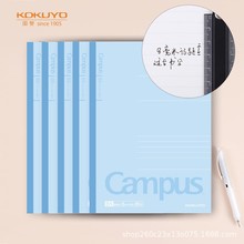 国誉(KOKUYO)无线装订本Campus胶装本WCN-CNB1610N笔记本B5/60页