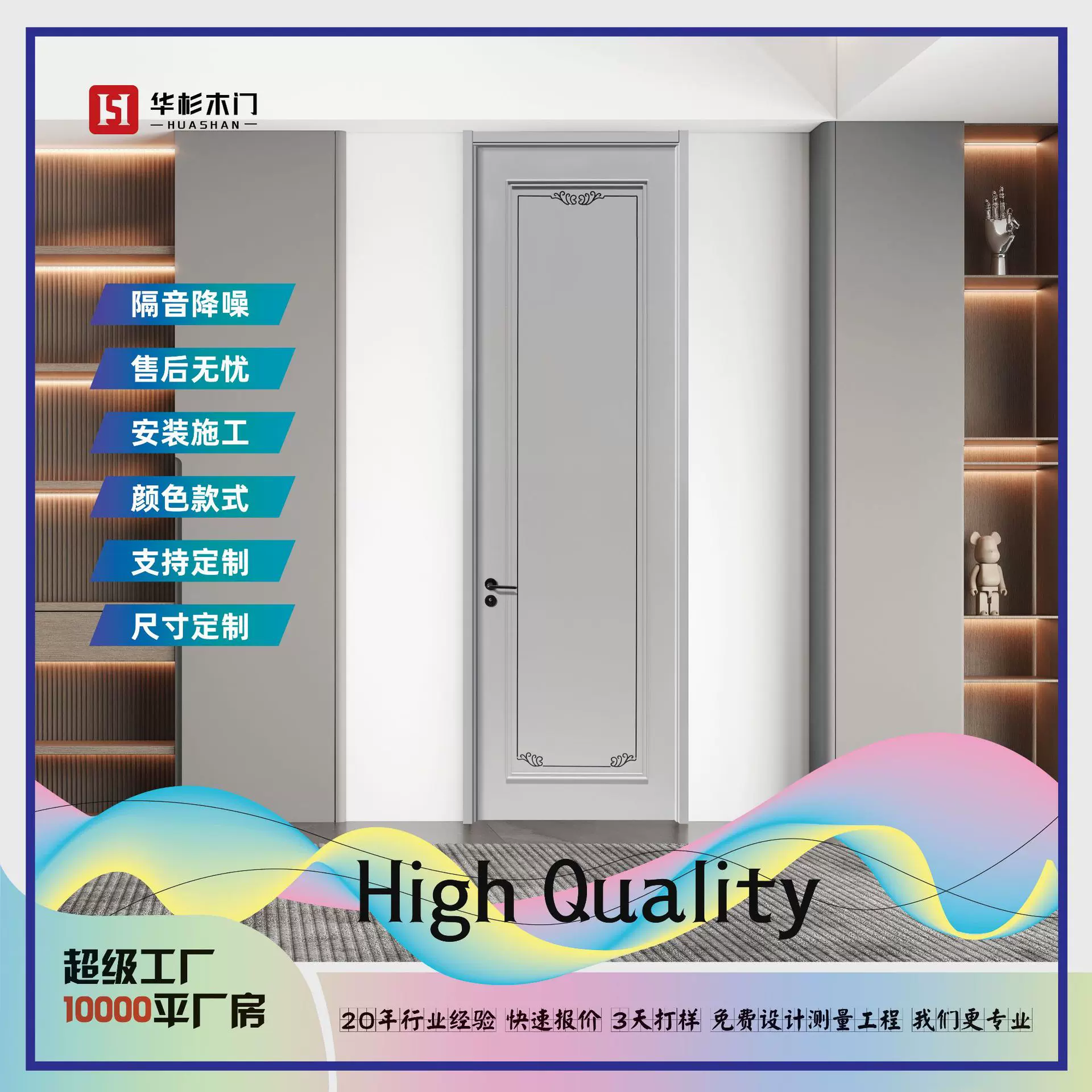 厂家直销隔音定制现代平开门实木复合烤漆木门室内卧室卫生间房门