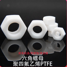 M3-M30�F�������ķ���ϩ���������z��ñPTFE�͸ߜ��͸��g������ĸ