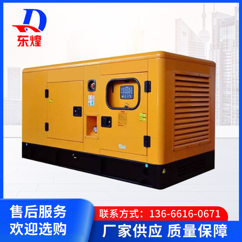 发电机组 厂家供应发电机 300kw小型柴油发电机