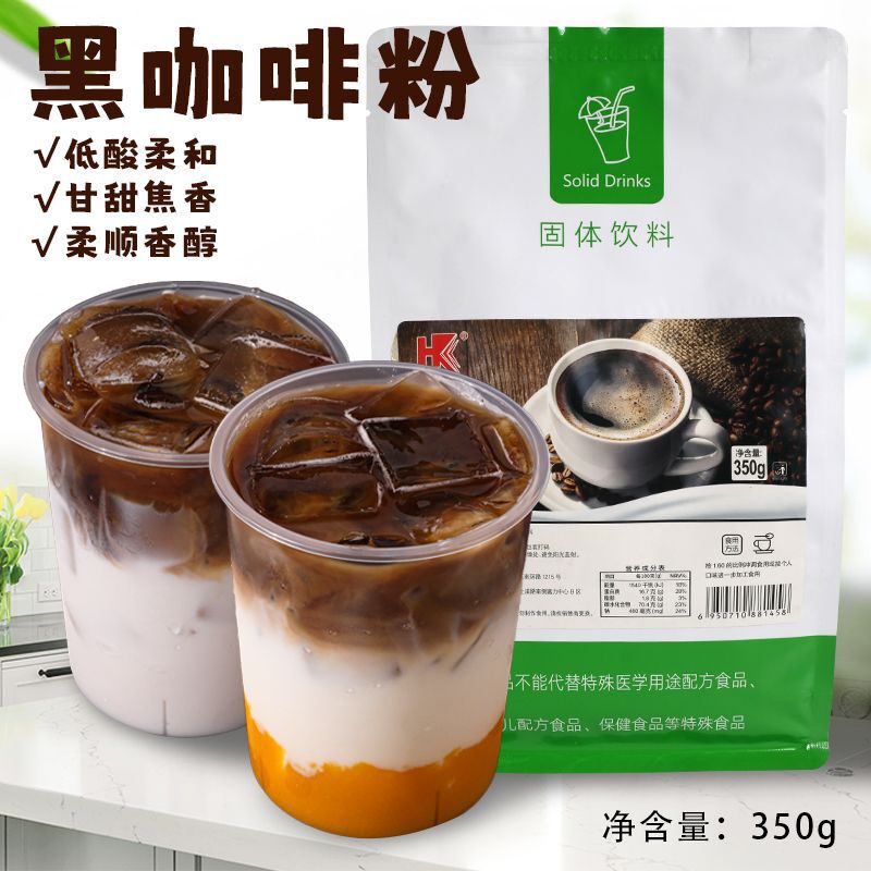 Hongke Black Coffee Powder Milk Tea Shop Special Commercial Strong-Flavor Anti-Drowsiness Refreshing American Latte Coffee Bean Instant Powder Hongke Black Coffee Powder Milk Tea Shop Special Commercial Strong-Flavor Anti-Drowsiness Refreshing American Latte Coffee Bean Instant Powder