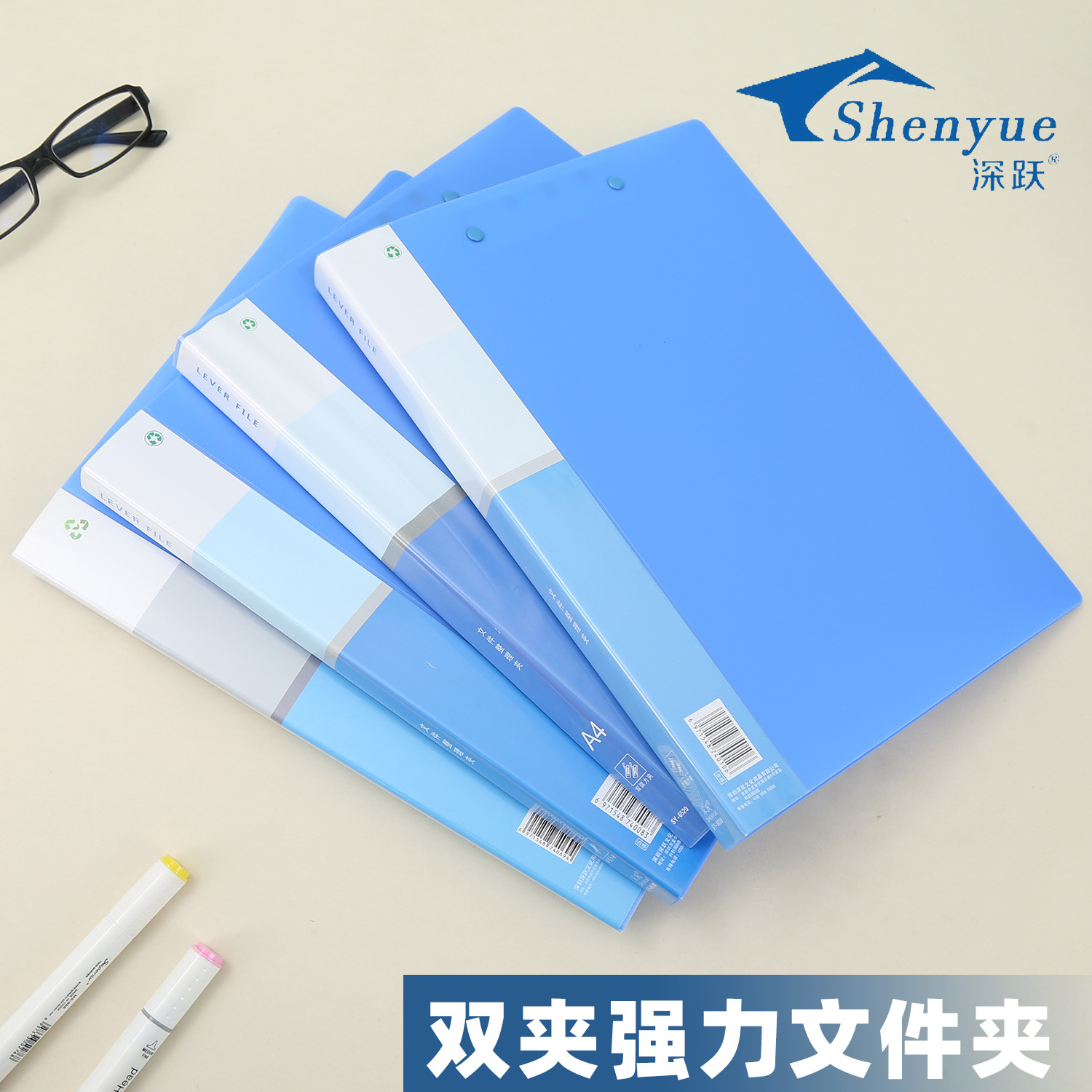 Fábrica directa A4 carpeta doble carpeta de archivos gruesa carpeta de suministros de oficina doble carpeta fuerte