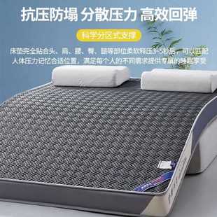 ✅ Latex Mattress Rental Home Floor Sleeping Mat Student Thickened Tatami Mattress Dormitory Soft Cushion Cross-Border Batch
