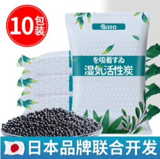 Aktiv kömürlü qoxu uducular mildew-proof pack, activated carbon household - 10-packs-of-bamboo-charcoal-bags