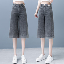 烟灰色牛仔裤女夏2023新款直筒薄款女士七分裤显瘦垂感冰丝阔腿裤