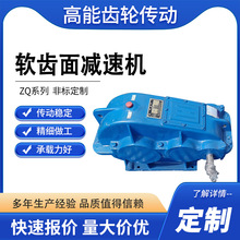 ZQ/ZSC/ZQD/ZL/ZS��������ּ�������ʽԲ�����ּ�����̩�˼��ٻ�