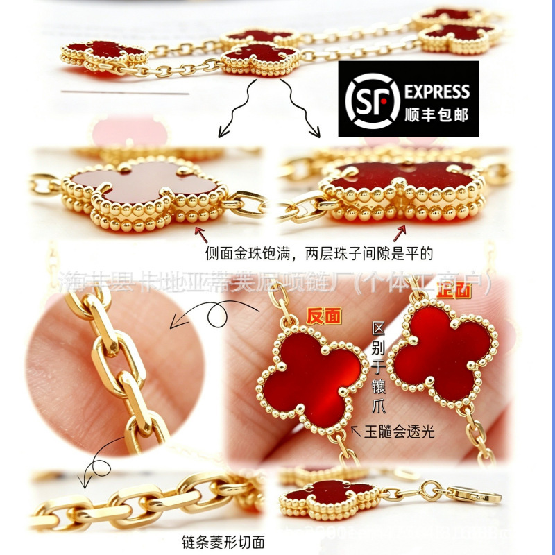 Van Cleef & Arpels CNC precision crafted high-end natural mother-of-pearl four-leaf clover bracelet, plated with 18K gold and sterling silver, featuring a five-flower design