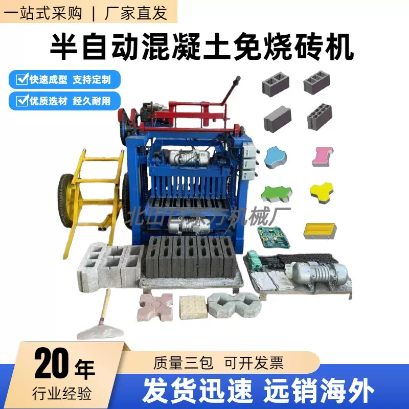 源头厂家4-35A水泥料斗砖机生产多规格尺寸砖出砖快免烧砌块砖机